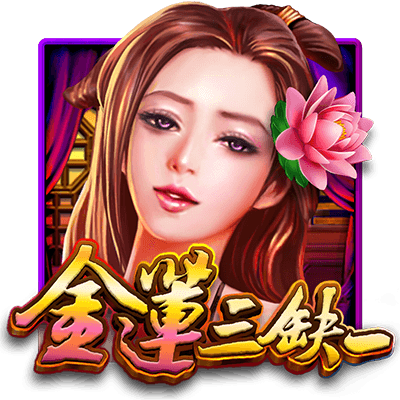 jinlian