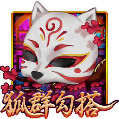 sexyfox